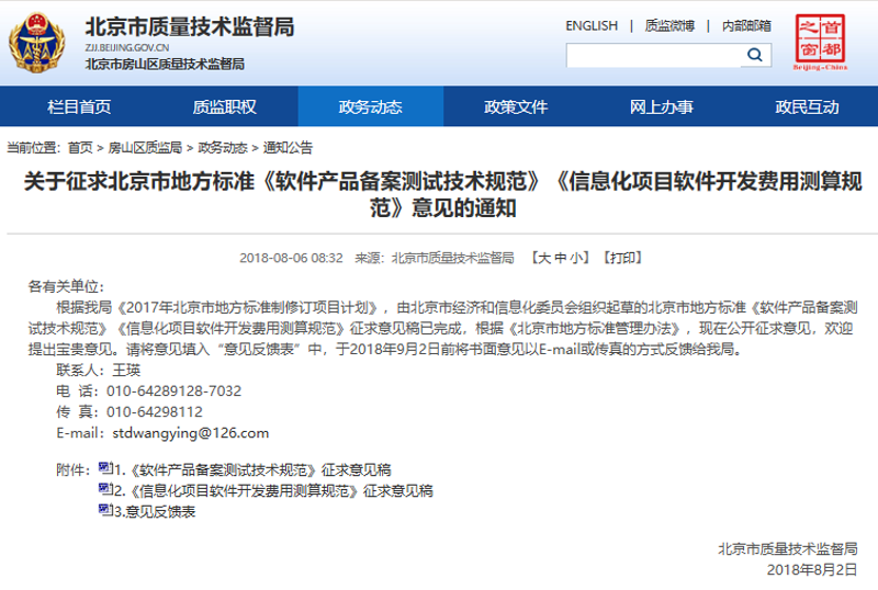 系统定制,是企业信息化建设的重要一环。但面对市场上琳琅满目的产品和服务,如何选择合适的方案成为困扰许多企业管理者的问题。