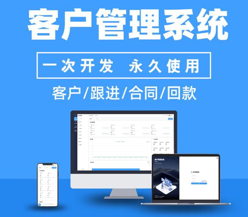 在北京寻找合适的软件开发公司？这几点你必须了解！