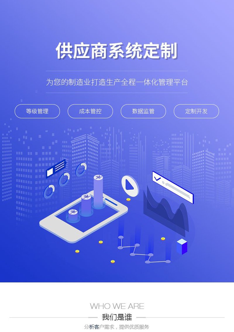 未来十年，北京软件开发行业的走势如何？